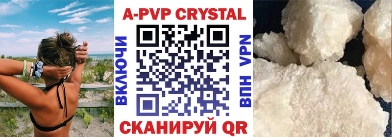 Альфа ПВП Crystall shop наркотические препараты Валдай