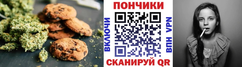 Еда ТГК конопля  Валдай 