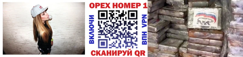 KRAKEN ССЫЛКА Валдай Cocaine Колумбийский