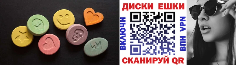 Экстази XTC  Валдай 