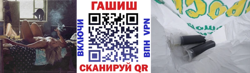 ГАШ Изолятор  Валдай 