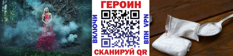 blacksprut рабочий сайт  Валдай  ГЕРОИН афганец  где продают наркотики 
