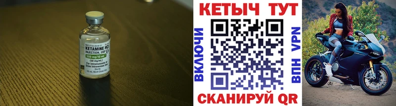 цена наркотик  Валдай  КЕТАМИН VHQ 