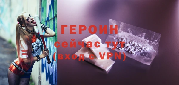 наркотики Армянск