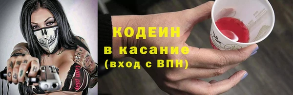 наркотики Армянск