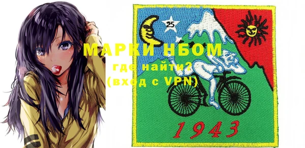 наркотики Армянск