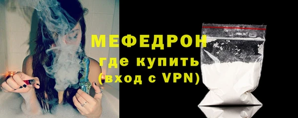 наркотики Армянск
