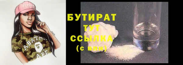 кокаин VHQ Аркадак