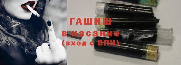 наркотики Армянск