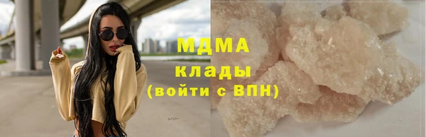 кокаин VHQ Аркадак