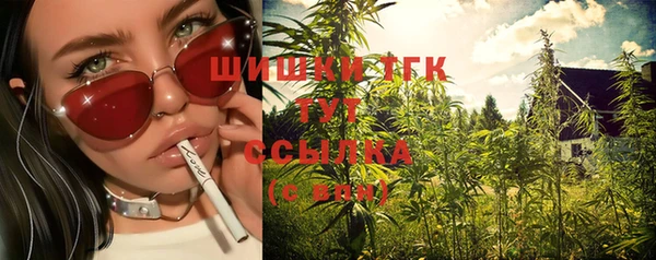 наркотики Армянск