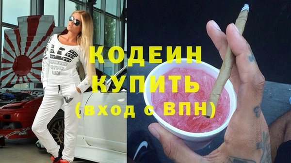наркотики Армянск
