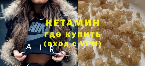 наркотики Армянск