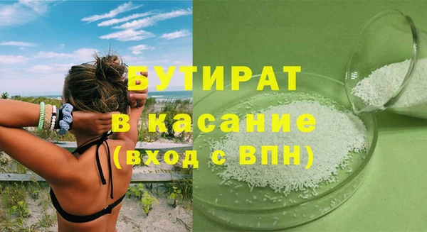 кокаин VHQ Аркадак