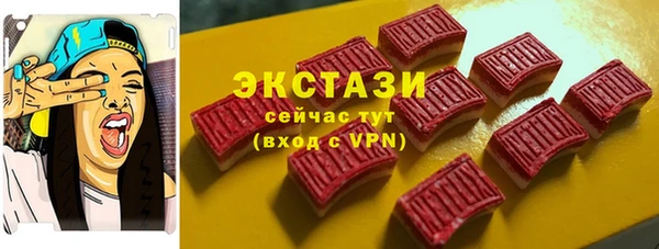 наркотики Армянск