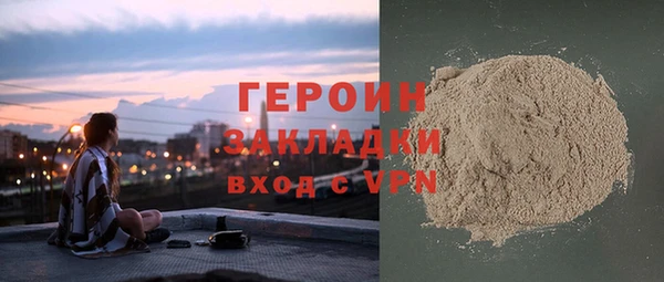 наркотики Армянск