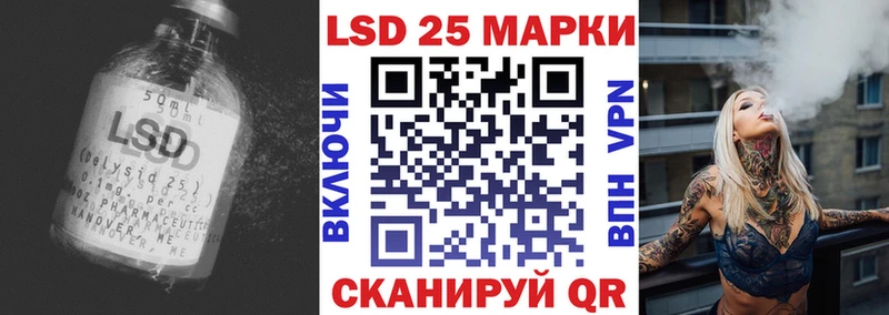 блэк спрут онион  Валдай  Лсд 25 экстази кислота 