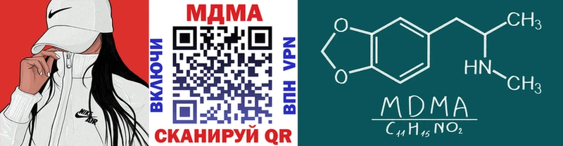 МДМА кристаллы  даркнет сайт  Валдай 