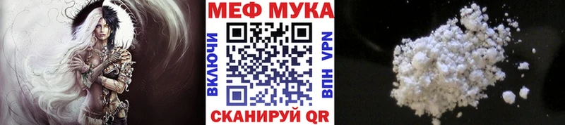 Мефедрон VHQ  Валдай 