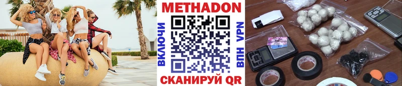МЕТАДОН мёд Валдай