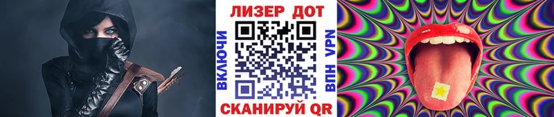 Марки NBOMe 1,8мг  как найти   Валдай 