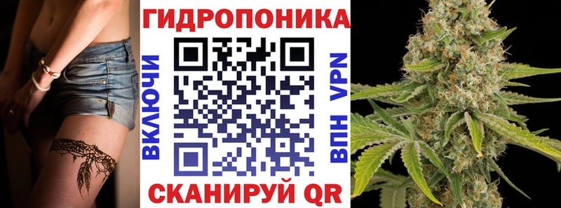 МАРИХУАНА марихуана  omg онион  Валдай 